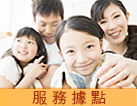 �C�밷�d�S�f