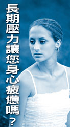 舒活沙拉吧