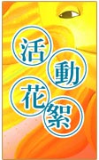 �P���鬡�ʪᵶ