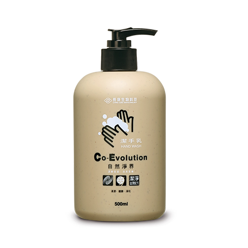Co-Evolution Hand Wash